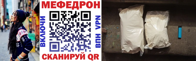 Что такое Оханск ГАШ  Alpha-PVP  МЕФ  АМФЕТАМИН  Марихуана 