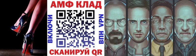 Amphetamine 97%  Оханск 