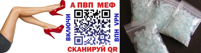 продажа наркотиков  Оханск  A-PVP Соль 
