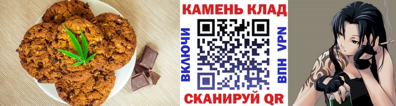 даркнет сайт  Оханск  Cannafood конопля 
