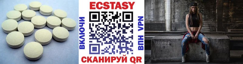 Экстази таблы shop Telegram Оханск где продают наркотики