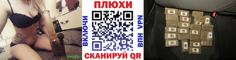 даркнет сайт  Оханск  это формула  ГАШ VHQ 