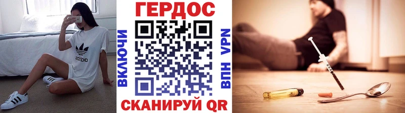 купить сайты даркнет официальный сайт кракен как зайти ГЕРОИН VHQ Оханск