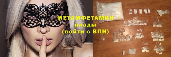 метамфетамин Новодвинск