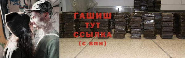 марки nbome Новозыбков