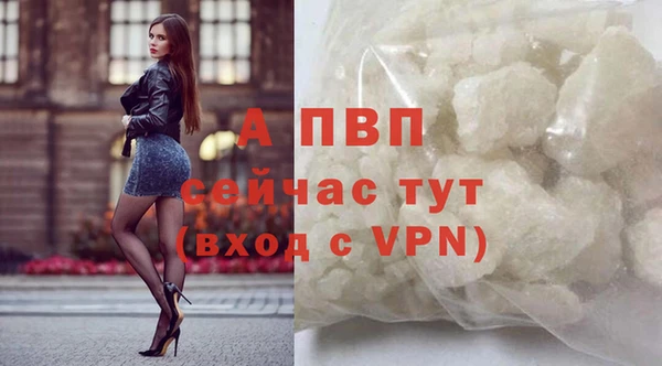 метамфетамин Новодвинск