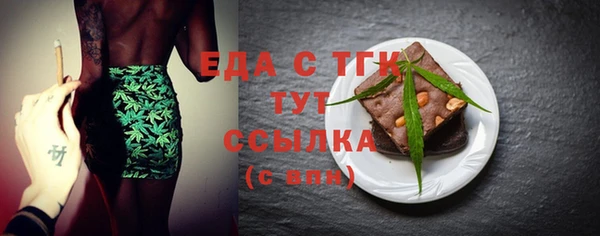 мдма Нягань