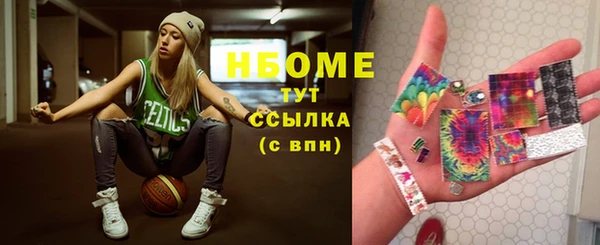 jwh Нязепетровск
