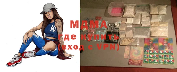 марки nbome Новозыбков