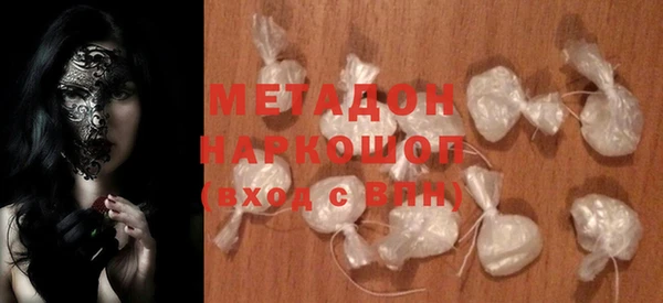 марки nbome Новозыбков