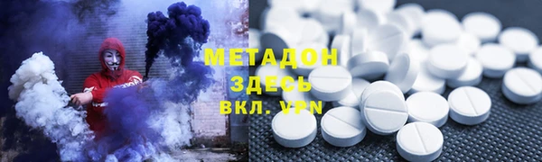 метамфетамин Новодвинск