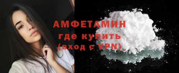 марки nbome Новозыбков
