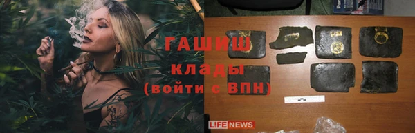 метамфетамин Новодвинск