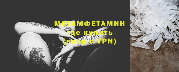 марки nbome Новозыбков