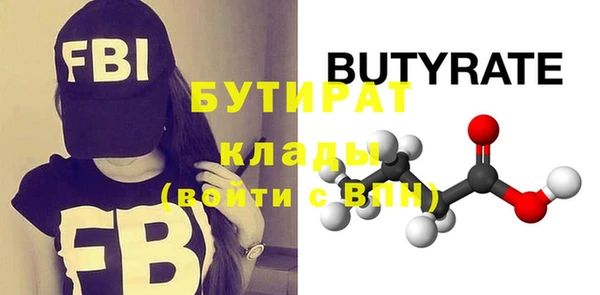 метамфетамин Новодвинск