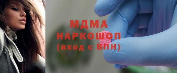 гашик Болохово