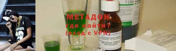 метамфетамин Новодвинск