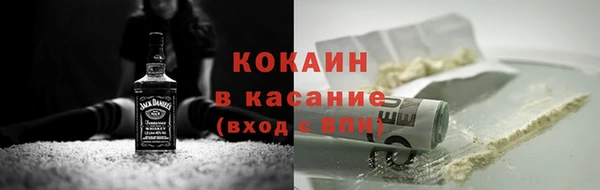 альфа пвп Новокубанск