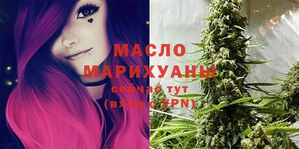 марки nbome Новозыбков