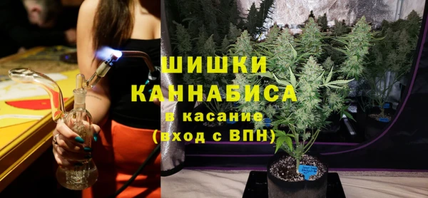 метамфетамин Новодвинск