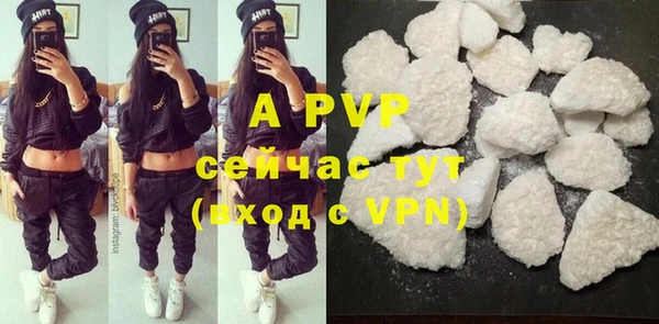 альфа пвп Новокубанск