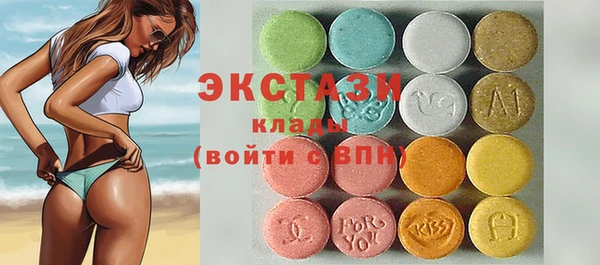 марки nbome Новозыбков