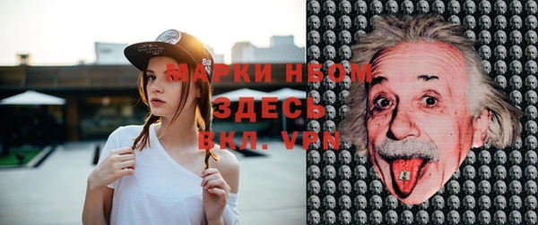 метамфетамин Новодвинск
