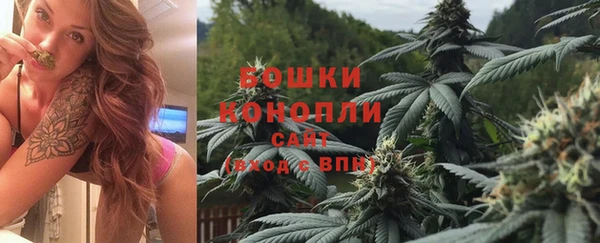 метамфетамин Новодвинск