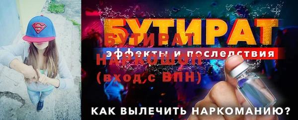 альфа пвп Новокубанск