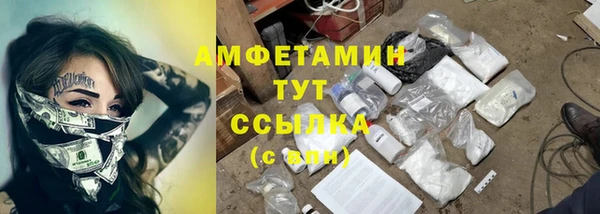 альфа пвп Новокубанск