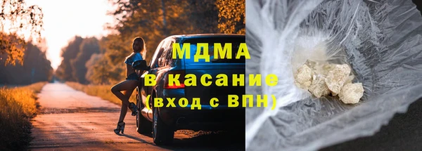 метамфетамин Новодвинск