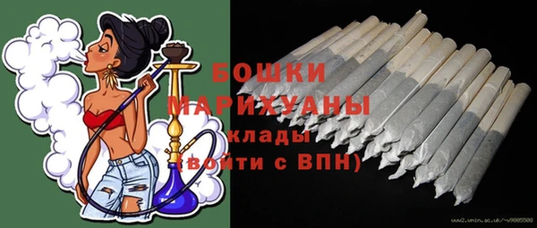марки nbome Новозыбков
