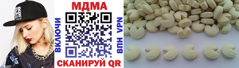 MDMA VHQ  купить наркоту  Оханск 