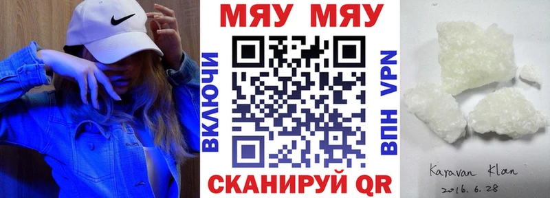 omg рабочий сайт  купить   Оханск  Мефедрон 4 MMC 