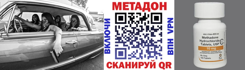 маркетплейс как зайти  Оханск  Метадон VHQ 