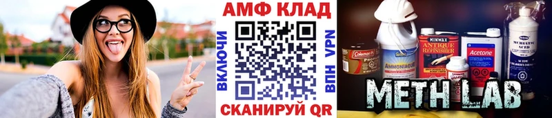 Первитин кристалл  где купить наркоту  Оханск 