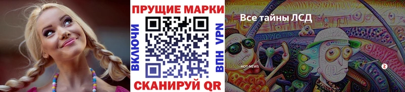 Марки 25I-NBOMe 1,5мг  Оханск 