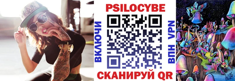 Галлюциногенные грибы мухоморы Оханск