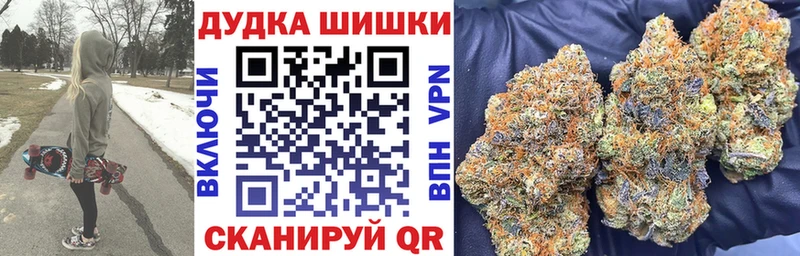 Конопля тримм  наркошоп  Оханск 
